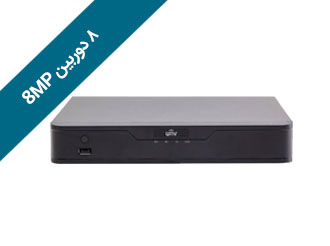 دستگاه ضبط تصاویر تحت شبکه NVR301-08E